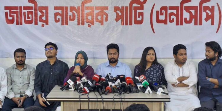 নিউইয়র্ক হামলা, আ.লীগের বিচার সহ এনসিপির তিন দফা দাবি