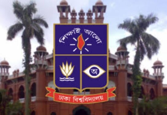 ঢাকা বিশ্ববিদ্যালয়ের বিশ্বধর্ম ও সংস্কৃতি বিভাগ প্রাথমিক বিদ্যালয়ে ধর্মবিষয়ক শিক্ষক নিয়োগের দাবি জানিয়েছে।