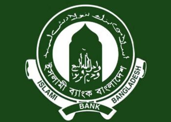 ইসলামি ব্যাংকে এস আমল ঘনিষ্ঠ ২০০ কর্মকর্তা বরখাস্ত, আরও পাঁচ হাজারকে করা হয়েছে ওএসডি
