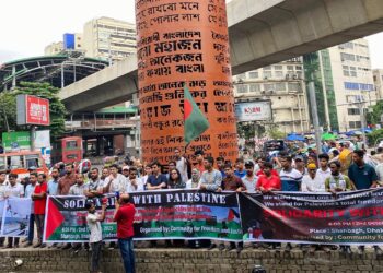 সুমুদ ফ্লোটিলার প্রতি সংহতি প্রকাশ করে ঢাকায় মানববন্ধন