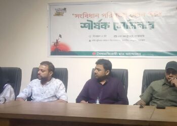 জুলাই সনদ বাস্তবায়ন ও সংবিধান পরিবর্তন করতে হবে নির্বাচনের আগে