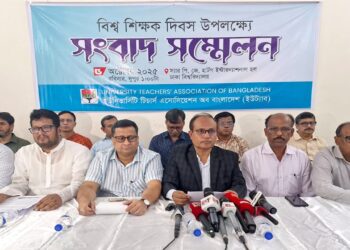 বিশ্ব শিক্ষক দিবস উপলক্ষে ইউট্যাবের ১২ দফা দাবিনামা