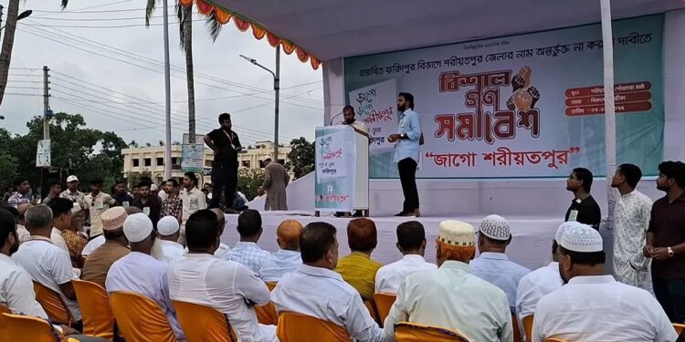 জনগণের দাবি না মানলে পদ্মা সেতু অবরোধ: জাগো শরীয়তপুর