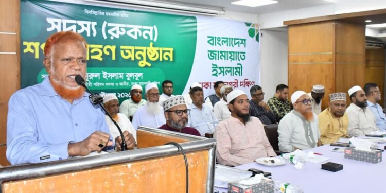 টিকিট বিক্রি নয়, জান্নাতের পথে মানুষকে আহ্বান জানায় জামায়াত