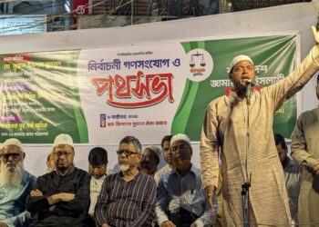 জাতি নতুন মোড়কে পুরাতন মতবাদ আর গ্রহণ করবে না: ড.মাসুদ