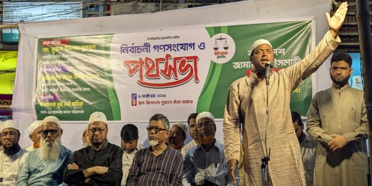 জাতি নতুন মোড়কে পুরাতন মতবাদ আর গ্রহণ করবে না: ড.মাসুদ