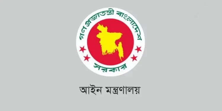ট্রাইব্যুনালে অভিযোগ থাকলে কেউ সংসদ সদস্য হতে পারবেন না