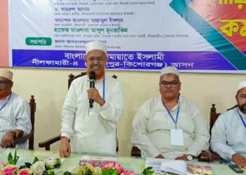৫৪ বছর ধরে যারা দেশ পরিচালনা করেছে, তারা ন্যায় ও ইনসাফ প্রতিষ্ঠা করতে পারেনি