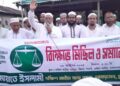 কেন্দ্র দখলের স্বপ্ন দেখলে জনগণই প্রতিরোধ করবে: জামায়াত নেতা