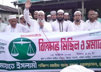 কেন্দ্র দখলের স্বপ্ন দেখলে জনগণই প্রতিরোধ করবে: জামায়াত নেতা