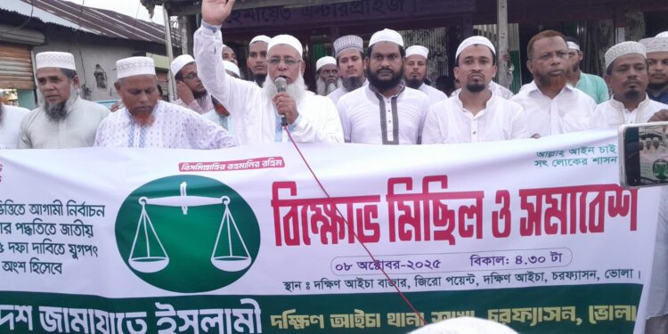 কেন্দ্র দখলের স্বপ্ন দেখলে জনগণই প্রতিরোধ করবে: জামায়াত নেতা