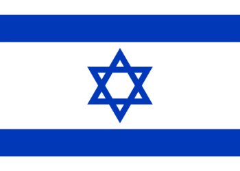 ইসরাইলের যত ক্ষতি দুই বছরের যুদ্ধে