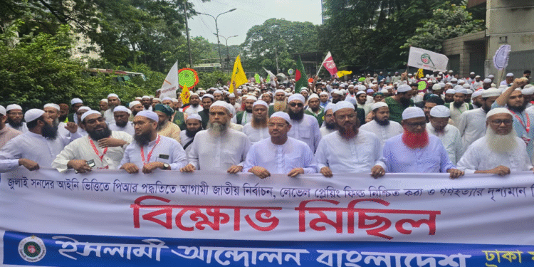 গণদাবি উপেক্ষার পরিণতি কখনোই শুভ হয় না: ইসলামী আন্দোলন