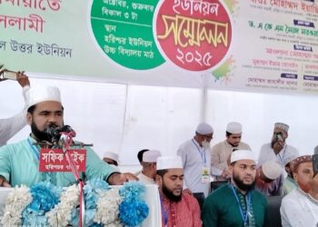 ভোট একটি পবিত্র আমানত: সৎ ও যোগ্য প্রার্থীকে বেছে নিন