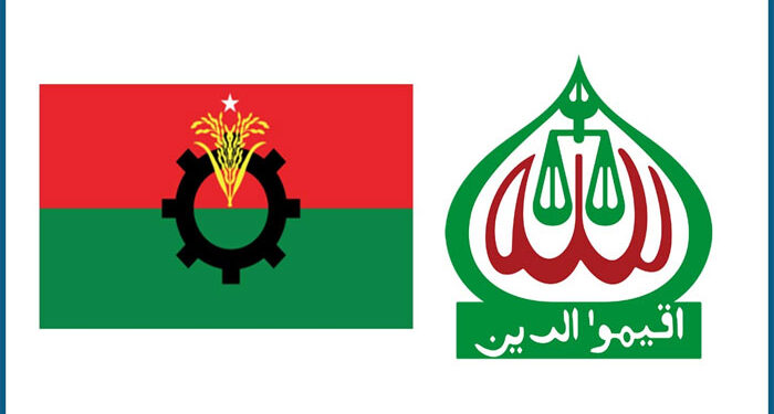 জামায়াত ও বিএনপির ৪০ নেতাকর্মী খুন-গুম