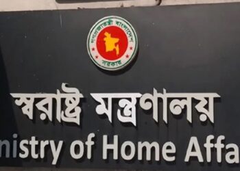 ঢাকা সেনানিবাসের একটি ভবনকে অস্থায়ী কারাগার হিসেবে ঘোষণা