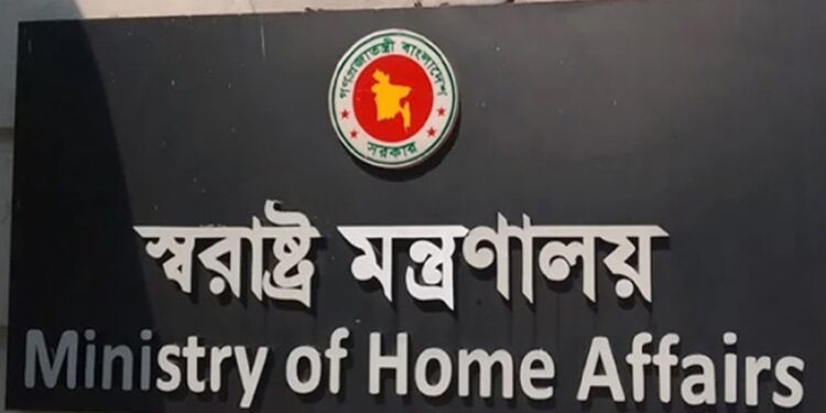 ঢাকা সেনানিবাসের একটি ভবনকে অস্থায়ী কারাগার হিসেবে ঘোষণা