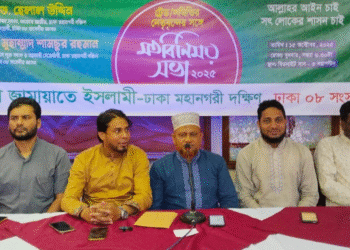 পি আর এ নির্বাচন হলে চাঁদাবাজি বন্ধ হবে: ড. হেলাল উদ্দিন