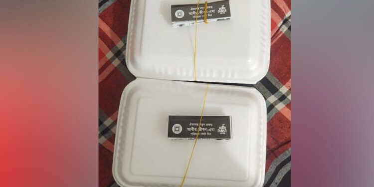 বিএনপির নেতাকর্মীরা বিরিয়ানি বিতরণ করেছে: রাকসু নির্বাচন