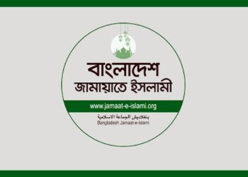 নির্বাচনে বড় জয়ের লক্ষ্যে জামায়াতের কৌশলগত পরিকল্পনা