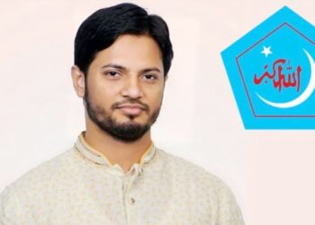 কুরআন প্রশিক্ষণ কর্মসূচিতে হামলারপ্রতিবাদে ২৪ ঘণ্টার আল্টিমেটাম দিয়েছে ইসলামী ছাত্রশিবির