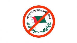 বহাল তবিয়তে কাদের আনিসুল জিয়াউল আজমের ব্যবসা