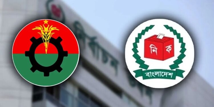 আজ বিএনপির সিইসির সঙ্গে বৈঠক