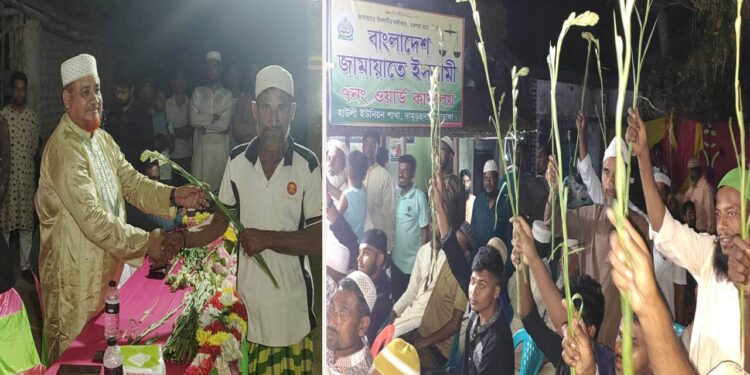 আরো ৯১ বিএনপি নেতাকর্মী জামায়াতে যোগ দিলেন