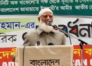 প্রবাসীদের সংসদীয় প্রতিনিধিত্ব নিশ্চিত করার ঘোষণা দিয়েছেন জামায়াতের আমির