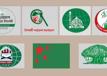 আজ ৫  দাবিতে জামায়াতসহ ৮ দলের বিক্ষোভ