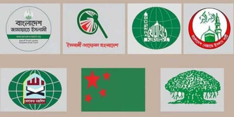 আজ ৫  দাবিতে জামায়াতসহ ৮ দলের বিক্ষোভ