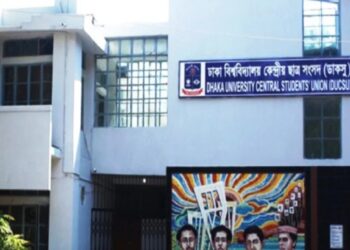 ডাকসুর গত ৩৫ বছরের আয়-ব্যয়ের কোনো হিসাব নেই