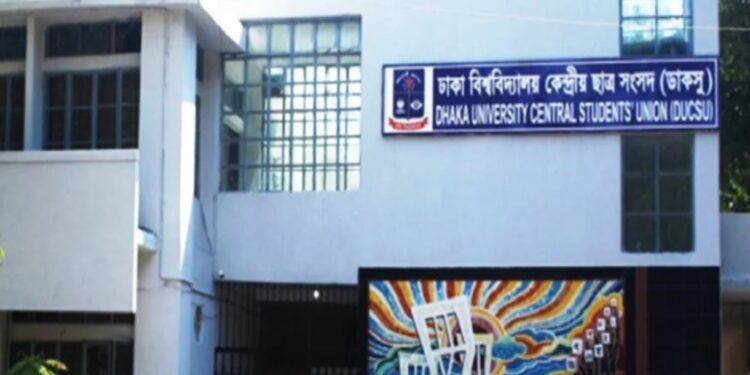 ডাকসুর গত ৩৫ বছরের আয়-ব্যয়ের কোনো হিসাব নেই