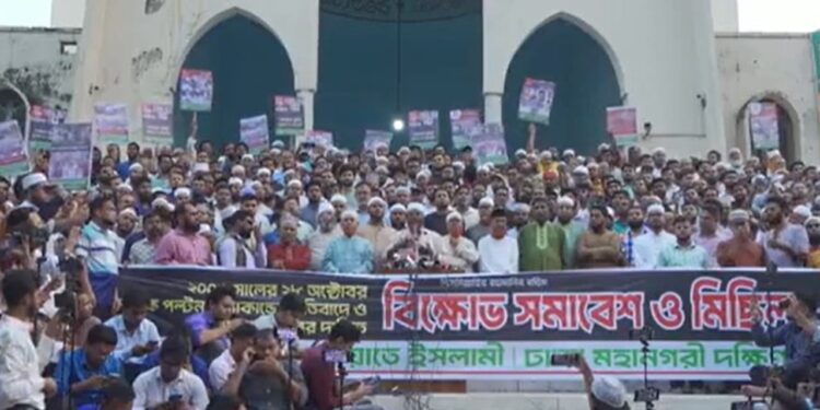 লগি-বৈঠার নৃশংস হত্যাকাণ্ডের বিচার বিশেষ ট্রাইব্যুনালে করতে হবে: মিয়া গোলাম পরওয়ার