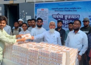 ফরিদপুরে ছাত্রশিবিরের উদ্যোগে ৮৫০টি কুরআন বিতরণ