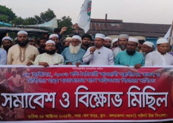 জামায়াতের লক্ষ্য একটি মানবিক রাষ্ট্র গঠন