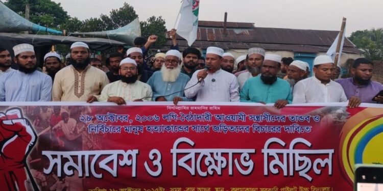 জামায়াতের লক্ষ্য একটি মানবিক রাষ্ট্র গঠন