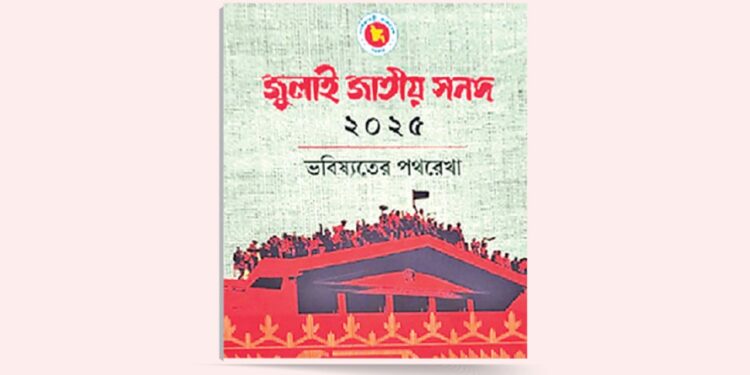 মুখোমুখি সরকার-বিএনপি