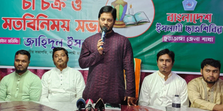 ছাত্র সংসদ নির্বাচনের ফল জাতীয় রাজনীতিতেও প্রভাব ফেলবে: শিবির সভাপতি