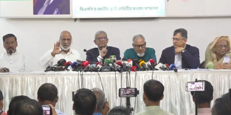 ঐকমত্য কমিশনের প্রস্তাব ও সুপারিশগুলো একতরফা এবং জবরদস্তিমূলক