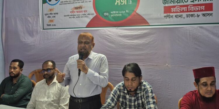 নারীর অধিকার নিশ্চিত করার জন্য ইসলামী কল্যাণ রাষ্ট্রের বিকল্প নেই