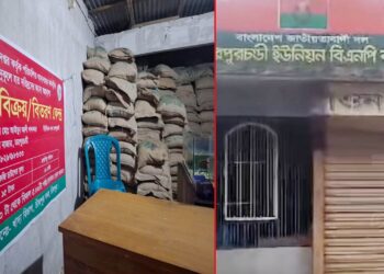 সরকারি খাদ্যবান্ধব কর্মসূচির চাল বিএনপি কার্যালয় থেকে উদ্ধার