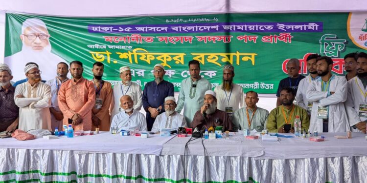 কল্যাণ রাষ্ট্র গঠনে জামায়াতের প্রার্থীদের বিজয়ী করার আহ্বান জানালেন অধ্যাপক মুজিবুর