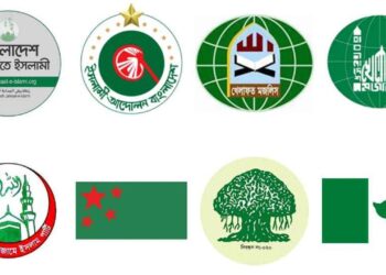 আজ জামায়াতসহ ৮ দলের নতুন কর্মসূচি ঘোষণা