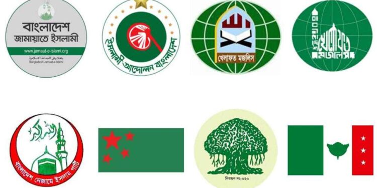 আজ জামায়াতসহ ৮ দলের নতুন কর্মসূচি ঘোষণা