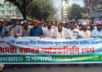 জড়ো হয়েছে ৮ দলীয় নেতাকর্মীরা প্রধান উপদেষ্টাকে স্মারকলিপি দিতে