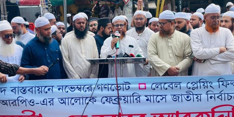 গণভোট ও সংস্কার ছাড়া কোনো নির্বাচন হবে না: গাজী আতাউর রহমান