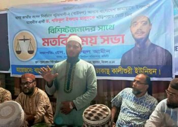 লেভেল প্লেয়িং ফিল্ড ছাড়া হবে তামাশার নির্বাচন: মাসুদ