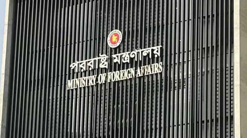 ভারতের মন্তব্য ‘কূটনৈতিক শিষ্টাচারবিরোধী’: বাংলাদেশ