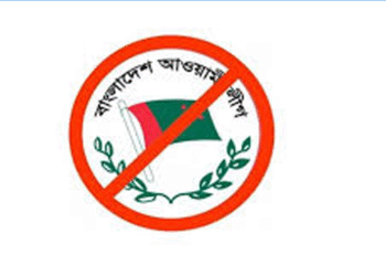 ১৩ নভেম্বর ঢাকা-চট্টগ্রাম মহাসড়কে আ.লীগের ম্যাসাকারের পরিকল্পনা